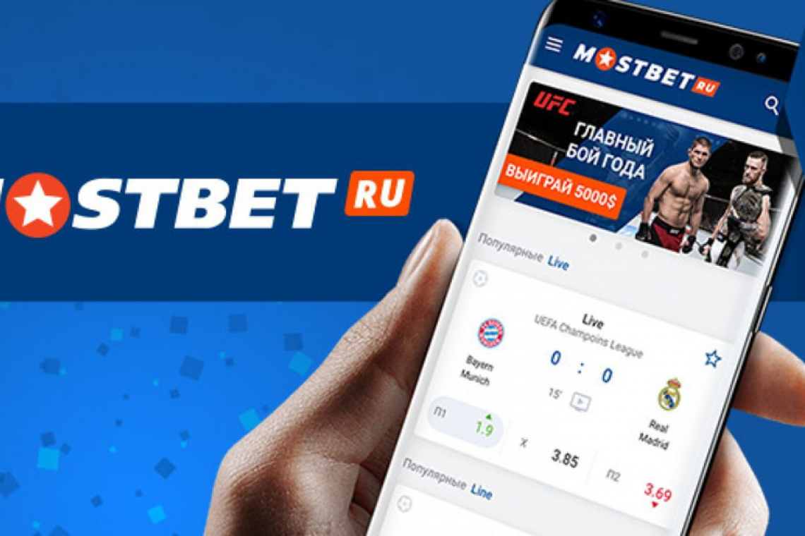 Casinos online em Portugal com licenças Avaliação MostBet